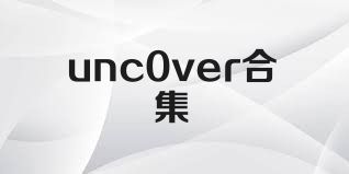 unc0ver合集