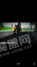 巴西摩托模擬20201