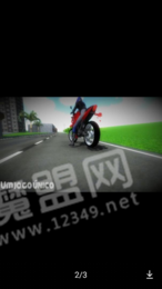 巴西摩托模擬20203