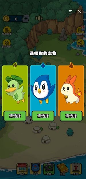 奇妙夢幻小鎮(zhèn)游戲2