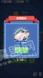 分紅豪車(chē)場(chǎng)紅包版1