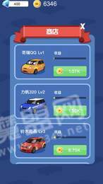 分紅豪車(chē)場(chǎng)紅包版2