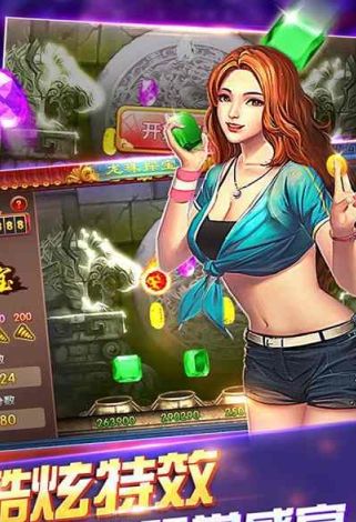 奪寶者聯(lián)盟2