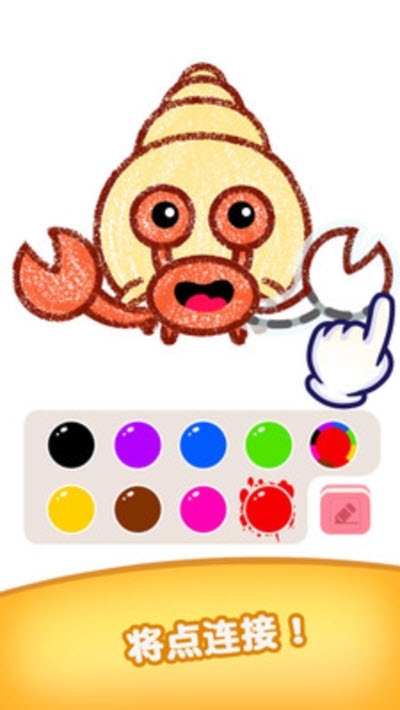 繪動的簡筆畫游戲3
