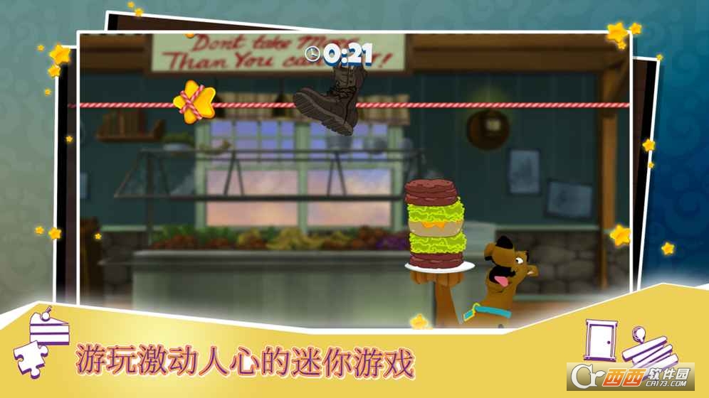 史酷比神秘案件游戲2