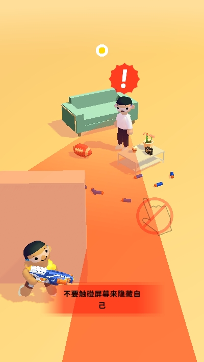 Nerf一起來搗蛋2