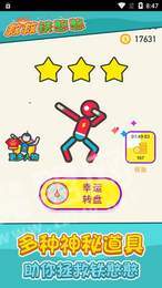 救救鐵憨憨游戲3