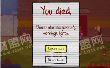 奇葩幼兒園2中文版3