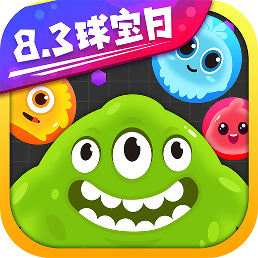 球球大作戰(zhàn)單機版內(nèi)購