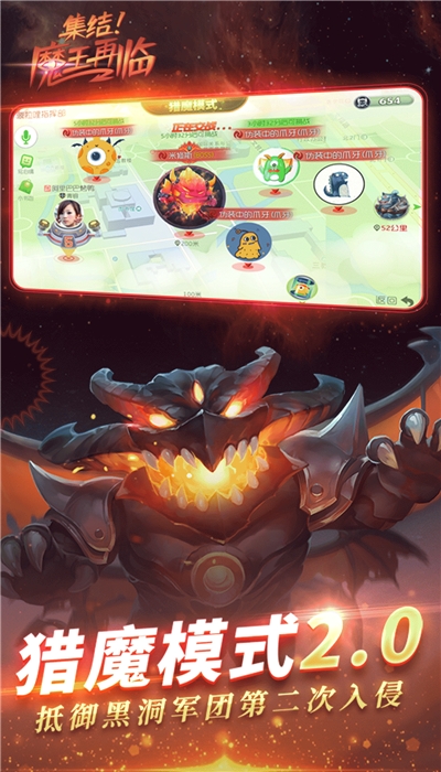 球球大作戰(zhàn)單機(jī)版內(nèi)購2