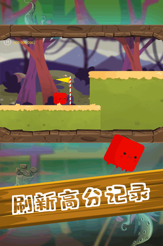 尖叫大冒險 游戲1