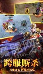 仿嘟嘟沉默逐鹿3