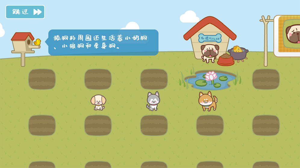 狗子聯(lián)盟紅包版3