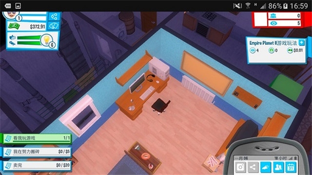 油管主播的生活3