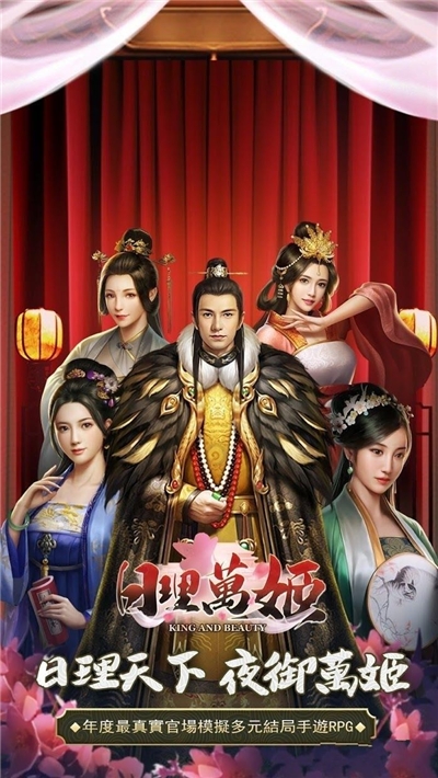 掌權(quán)天下禮包版2