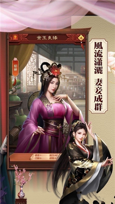 掌權(quán)天下禮包版3