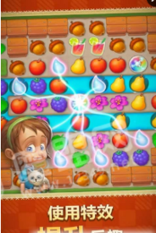 消除大作戰(zhàn)紅包版1