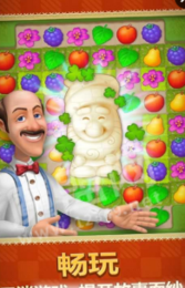 消除大作戰(zhàn)紅包版2