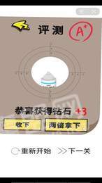 絕地行動狙擊生存游戲3