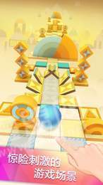 滾動(dòng)的天空3.4.5最新2