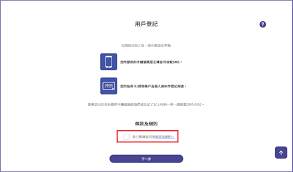 指旺理财app合集