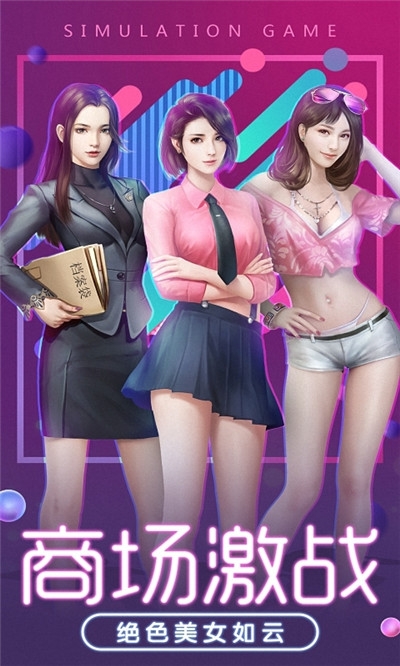 要做大富翁滿v版1