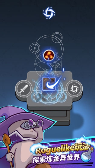 達(dá)貓小分隊煉金無限金幣磚石2