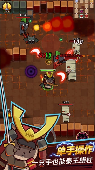 達(dá)貓小分隊煉金無限金幣磚石3