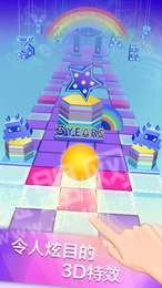 滾動的天空機(jī)械動力1