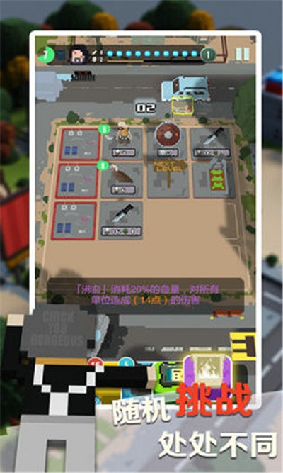 繃帶與開(kāi)山刀3