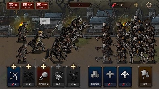 國(guó)王之血守護(hù)國(guó)都2