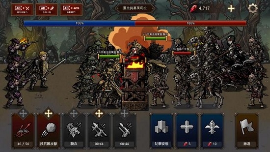 國(guó)王之血守護(hù)國(guó)都3