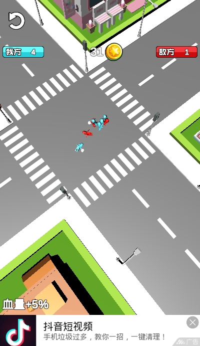 橡皮人模擬器游戲2