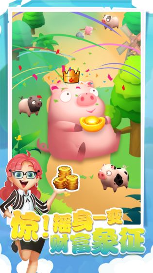 我的肉40塊 游戲1