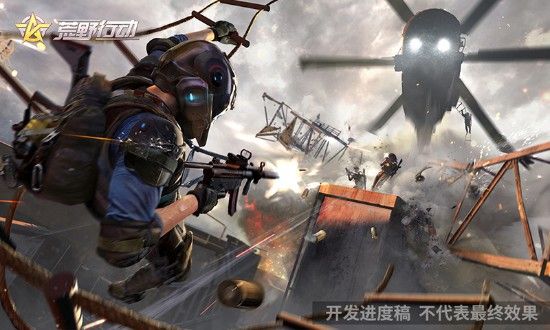 荒野行動X一拳超人1