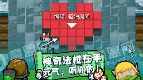 元?dú)怛T士定海神針游戲1