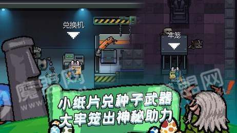 元?dú)怛T士定海神針游戲3