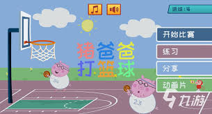 智慧押运合集