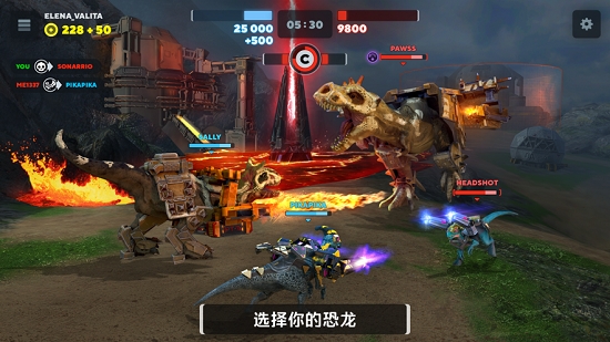 Dino Squad:Online Action(恐龍小隊)2