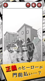 真實的驚嚇事件1