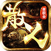 盛世大唐單職業(yè)