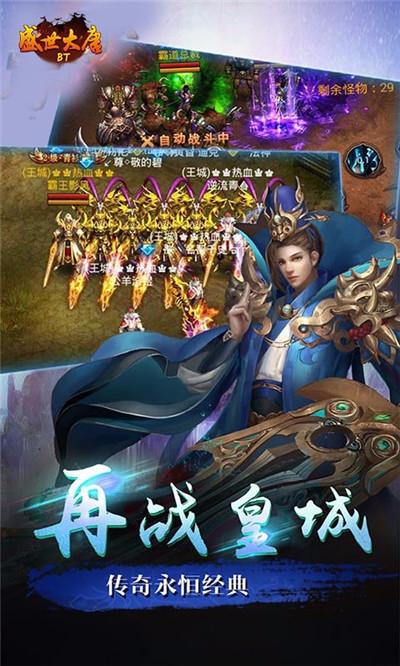 盛世大唐單職業(yè)1