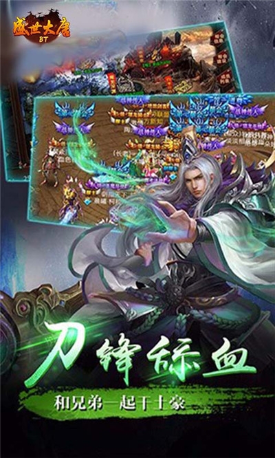 盛世大唐單職業(yè)2