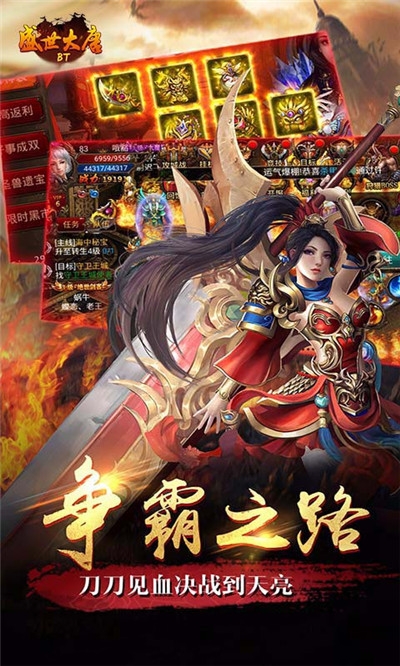 盛世大唐單職業(yè)3