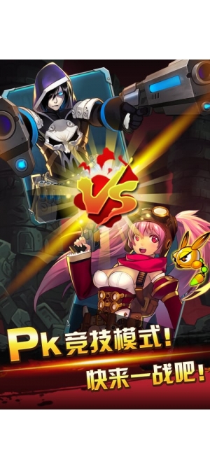 超能特工隊(duì)游戲1