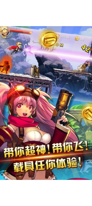 超能特工隊(duì)游戲2