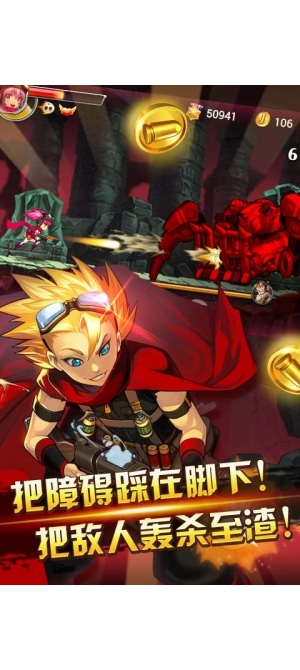 超能特工隊(duì)游戲3