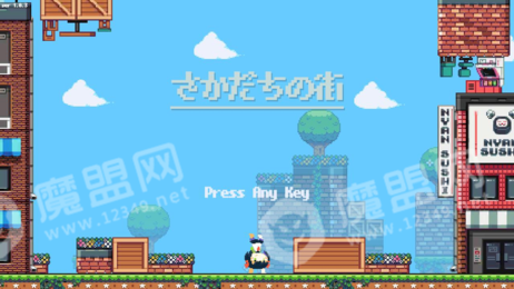 顛倒小鎮(zhèn)3