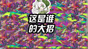 植物大战僵尸Z科技磁暴履带车合集