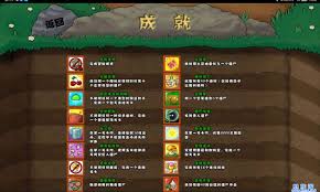 植物大戰(zhàn)僵尸樂(lè)派合集